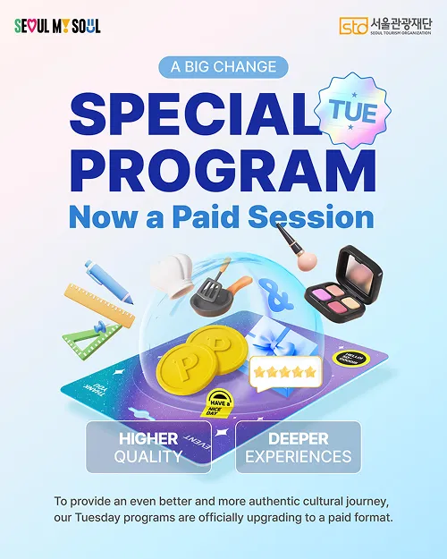 Paid program notice